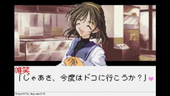 Memories Off: Festa screenshot 3