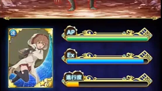 DanMachi: Cross Istoria screenshot 1