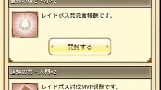 DanMachi: Cross Istoria screenshot 3