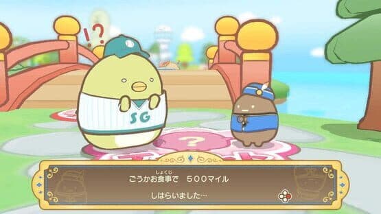 Sumikko Gurashi: Oheya no Sumi de Tabikibun Sugoroku screenshot 2