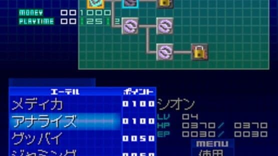 Xenosaga I & II screenshot 2