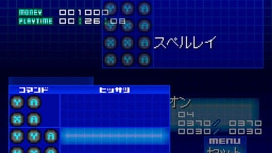 Xenosaga I & II screenshot 3