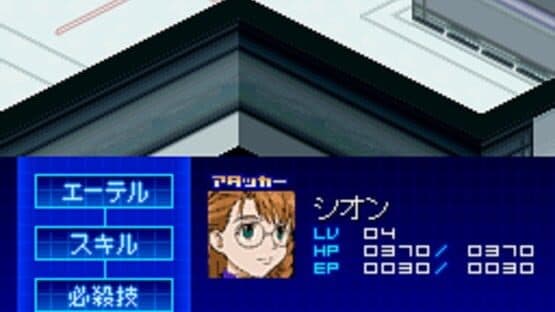 Xenosaga I & II screenshot 4