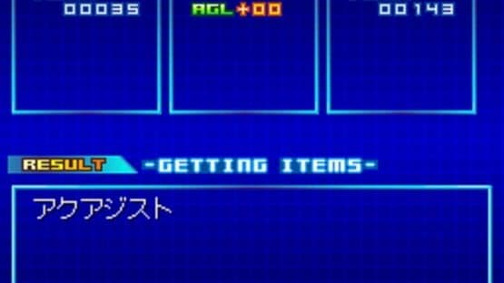 Xenosaga I & II screenshot 5