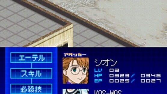 Xenosaga I & II screenshot 7