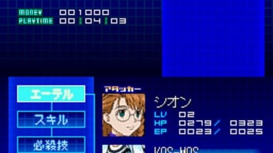 Xenosaga I & II screenshot 8