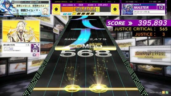 Chunithm screenshot 1