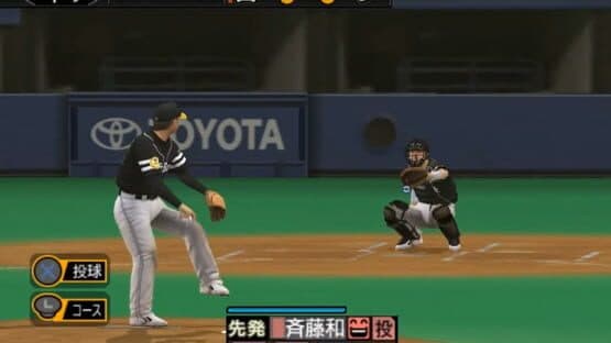 Pro Yakyuu Spirits 4 screenshot 4