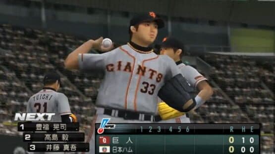 Pro Yakyuu Spirits 2010 screenshot 1