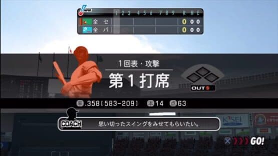 Pro Yakyuu Spirits 2011 screenshot 3