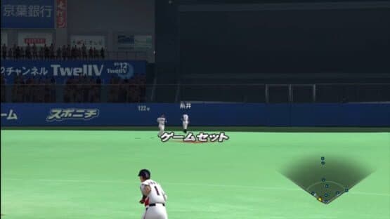 Pro Yakyuu Spirits 2011 screenshot 2