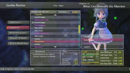 Touhou: Scarlet Curiosity screenshot 18