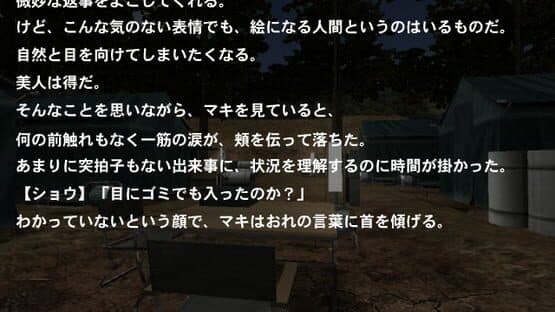 Counter-Strike NEO: White Memories screenshot 2