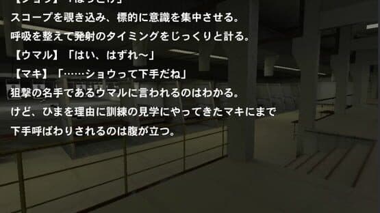 Counter-Strike NEO: White Memories screenshot 4