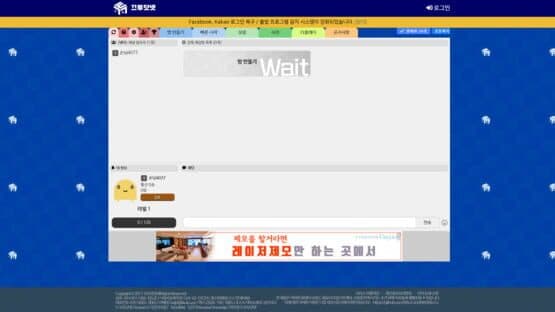 KKuTuDotNet screenshot 2