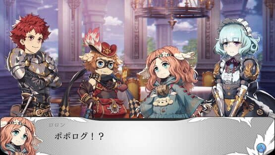 Saviors of Sapphire Wings/Stranger of Sword City Revisited screenshot 2