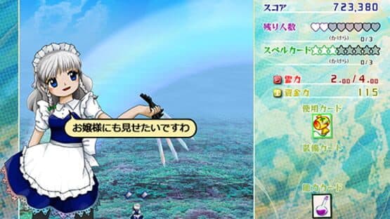 Touhou Kouryuudou: Unconnected Marketeers screenshot 11