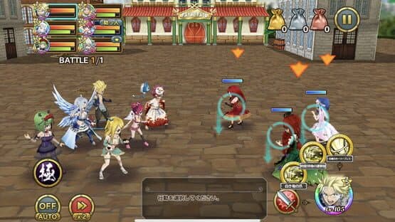 Fairy Tail: Ultimate Dance of Magic screenshot 1