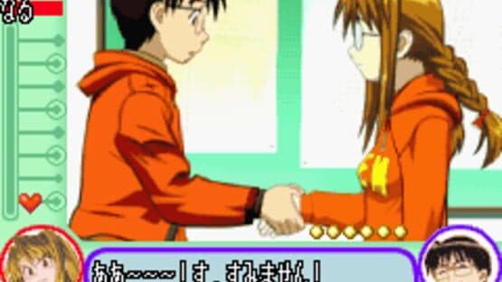 Love Hina Advance ~Shukufuku no Kane wa Naru kana~ screenshot 1
