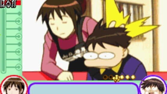 Love Hina Advance ~Shukufuku no Kane wa Naru kana~ screenshot 2