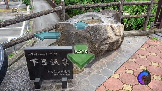 Fuuraiki 4 screenshot 3