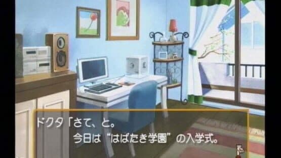 Tokimeki Memorial Girl's Side screenshot 5