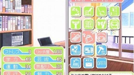 Tokimeki Memorial Girl's Side: 1st Love Plus screenshot 1