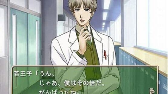 Tokimeki Memorial Girl's Side: 2nd Kiss screenshot 1