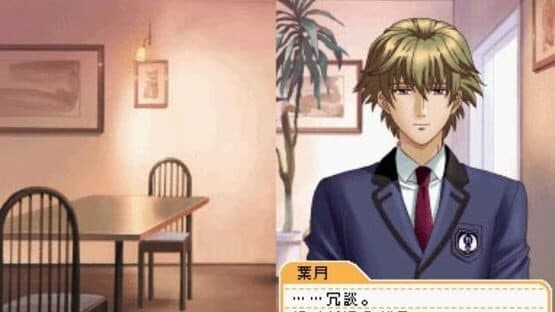 Tokimeki Memorial Girl's Side: 1st Love screenshot 3