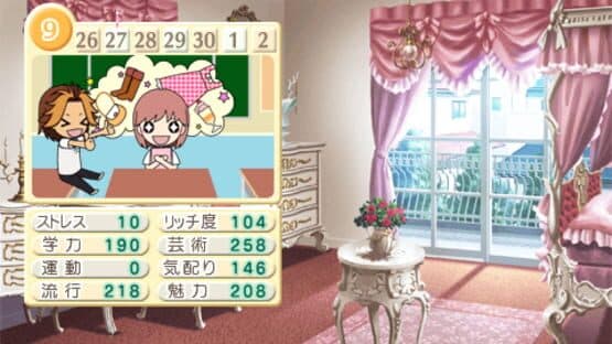 Tokimeki Memorial Girl's Side Premium 3rd Story screenshot 3