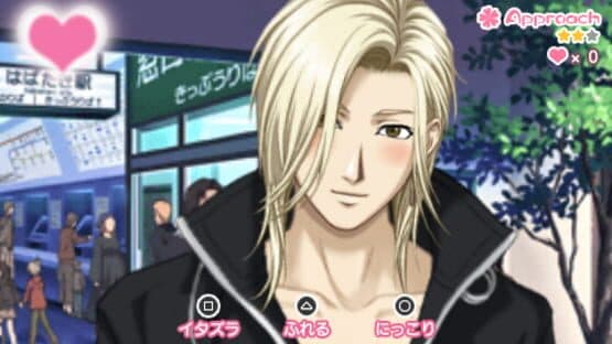 Tokimeki Memorial Girl's Side Premium 3rd Story screenshot 1