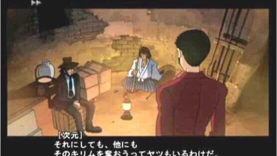 Lupin III: Umi ni Kieta Hihou screenshot 2