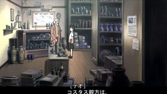 Lupin III: Umi ni Kieta Hihou screenshot 3