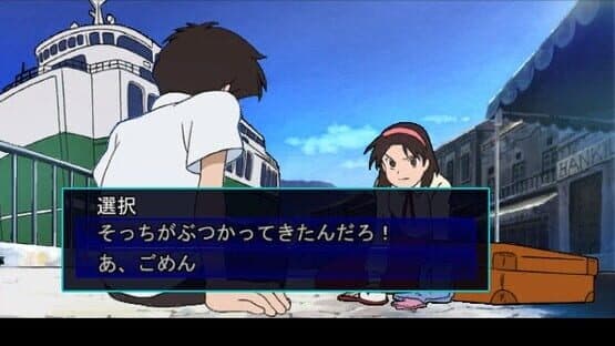 Lupin III: Umi ni Kieta Hihou screenshot 4