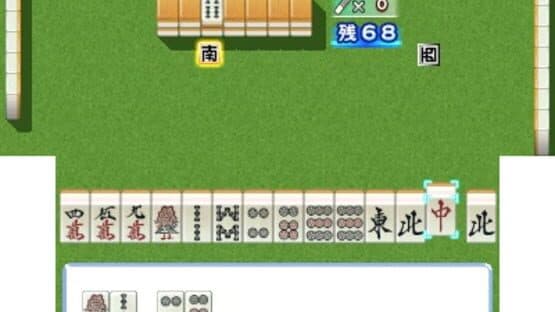 Yakuman Houou screenshot 7