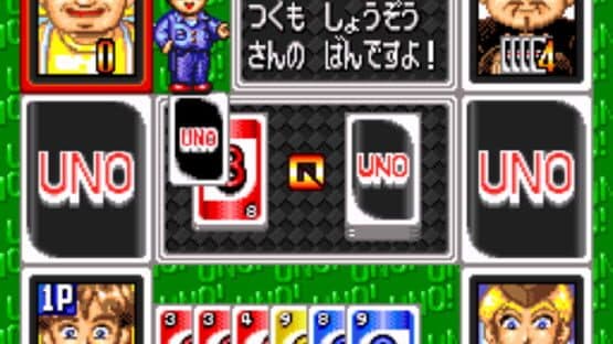 Super Uno screenshot 1