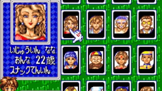 Super Uno screenshot 2