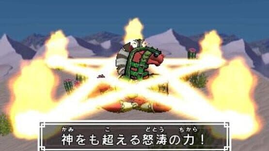 Bikkuriman Kanjuku Haou Sanmi Douran Sensouki screenshot 2