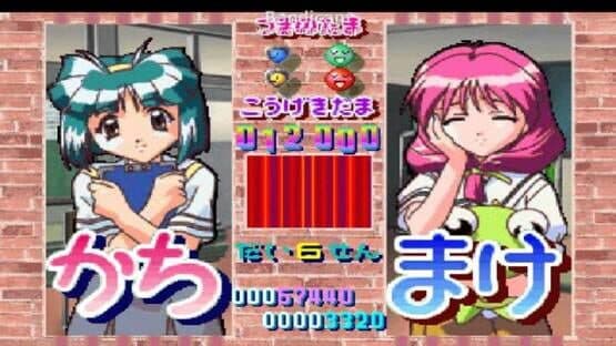 Tokimeki Memorial 2: Taisen Puzzle-Dama screenshot 1