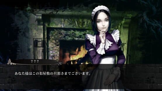 The House in Fata Morgana: Novectacle Collection screenshot 2