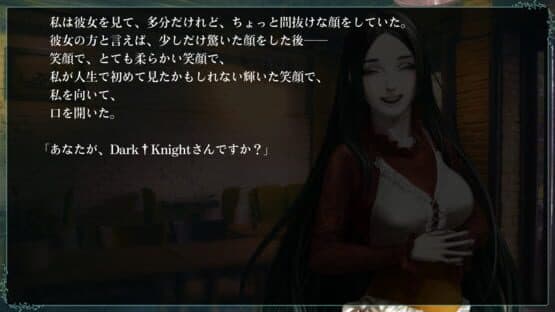 The House in Fata Morgana: Novectacle Collection screenshot 6