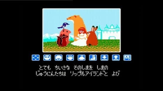 Memorial Series: Sunsoft vol. 4 screenshot 1