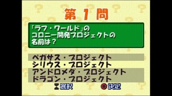 Memorial Series: Sunsoft vol. 5 screenshot 3