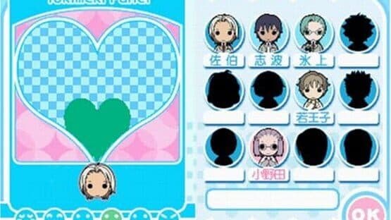 Tokimeki Memorial Girl's Side: 2nd Season screenshot 2