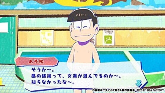 Osomatsu-san The Game: Hachamecha Shuushoku Advice - Dead or Work screenshot 1