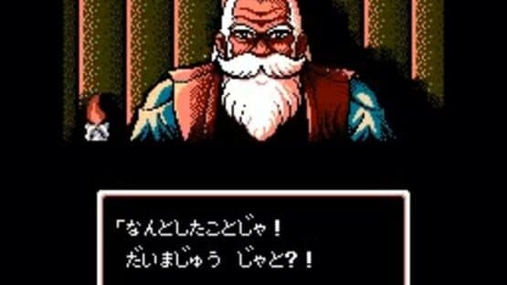 JaJaMaru Gekimaden: Maboroshi no Kinmajou screenshot 1