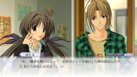 Memories Off: Sorekara screenshot 1