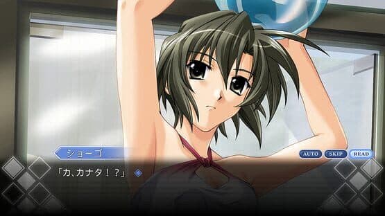 Omoide ni Kawaru Kimi: Memories Off screenshot 1