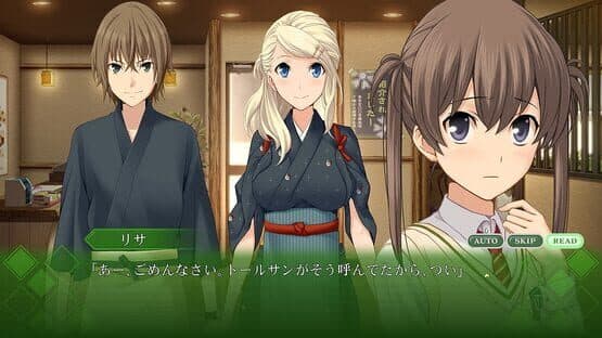 Memories Off: Yubikiri no Kioku screenshot 2