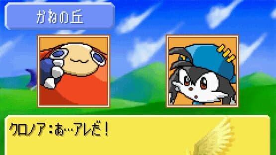 Klonoa Heroes: Densetsu no Star Medal screenshot 12